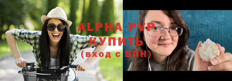 хочу наркоту  Грязи  Alfa_PVP мука 