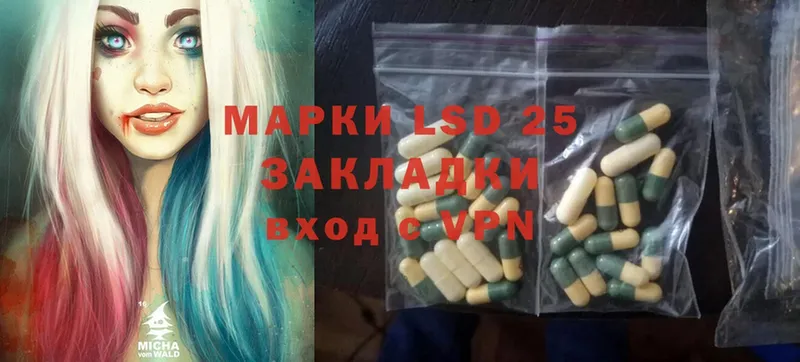 кракен ТОР  как найти закладки  Грязи  LSD-25 экстази ecstasy 