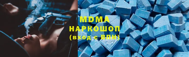 магазин продажи   Грязи  МДМА crystal 